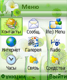 ScreenShot20080427155807.jpg