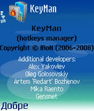 Keyman_108_S60_2nd_os7,8,81.zip