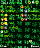 Smaper_v1_31ru.sis