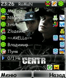 extskin_centr.zip