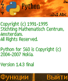 Python_1.4.3_OS7,8,8.1.zip