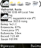 weather.zip