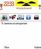 macstyle_by_hiper_ver_5_5.zip