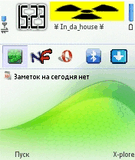 se_abstract.zip