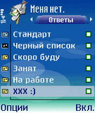Best_smsmachine_S60_2nd_ru.zip