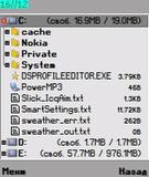 Mod_profimail.zip