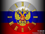 russia_clock.zip