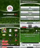 FIFA Manager 2008.zip