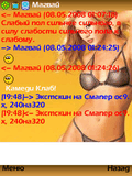 Screenshot0075.jpg