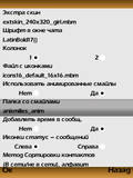 Screenshot0076.jpg