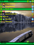 extskin_240x320_lake_by_sim_os9.1.zip