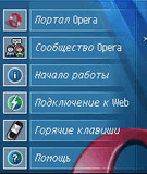 Opera_6.20ru.zip