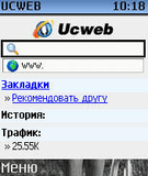 Ucweb_5.1.1_rus.zip