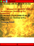 Screenshot0092.jpg