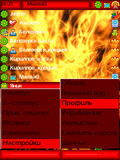 Screenshot0094.jpg