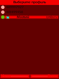 Screenshot0095.jpg