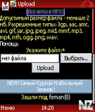 Opera_Mini_v4_1ru_Final.zip