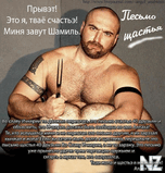 Песьмо щастья.jpg