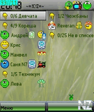 icons_smiles_new_by_Meloman.zip