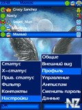 Screenshot0106.jpg