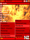 Screenshot0112.jpg