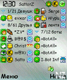 extskin_Metal_by_SattorZ.zip