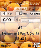 ScreenShot20080520135007.jpg