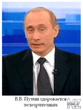 PUTIN01.jpg