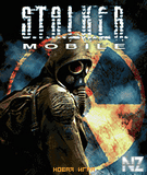 1194627306_stalker_mobile_176x208.zip