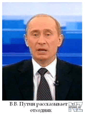 PUTIN05.jpg