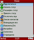 icq_mobile_anim.jar