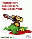 Чебуратор.jpg