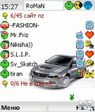 extskin_car.zip