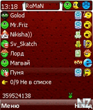 extskin_far_east_v1_0.zip