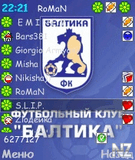 extskin_fc_baltika.zip