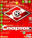 extskin_fc_spartak_m.zip