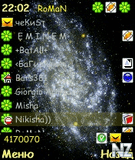 extskin_galaxys.zip