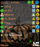 extskin_halloween.zip