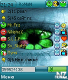 extskin_icq_eye.zip