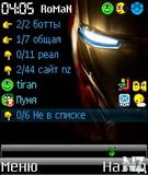 extskin_iron_man.zip