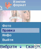 ImageConverter_v2_00ru_S60_2nd.sis