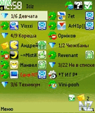 extskin_green_music_edition.zip