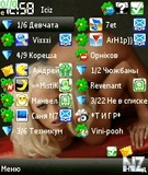 extskin_erogirl_10.zip