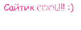 76f7ce776461033a5adf342a8ea1fee9.gif