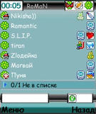 extskin_new_skin_v3.zip