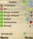 extskin_papirus.zip