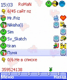 extskin_pazl.zip