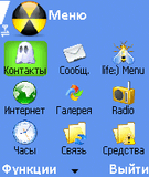 ScreenShot20080612115341.jpg