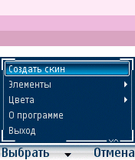 Smaperskins.zip