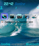 Waves_by_S.L.I.P._OS7,8,8.1.sis